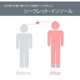 インソール インヒール シークレットソール | PlusNao | 詳細画像3
