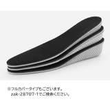 インソール インヒール シークレットソール | PlusNao | 詳細画像4