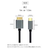 USBケーブル データ転送ケーブル Type | PlusNao | 詳細画像11 