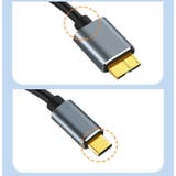 USBケーブル データ転送ケーブル Type | PlusNao | 詳細画像8 
