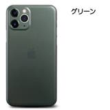 iPhoneケース スマートフォンケース スマホカバー | PlusNao | 詳細画像14 