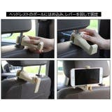 スマホホルダー 車用 スマホスタンド | PlusNao | 詳細画像12 