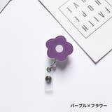 リールキークリップ コードリール ストラップ | PlusNao | 詳細画像12 