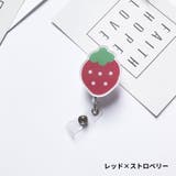 リールキークリップ コードリール ストラップ | PlusNao | 詳細画像13 