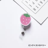リールキークリップ コードリール ストラップ | PlusNao | 詳細画像14 