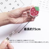 リールキークリップ コードリール ストラップ | PlusNao | 詳細画像15 