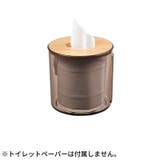 トイレットペーパーケース ロールペーパーホルダー ティッシュケース | PlusNao | 詳細画像6