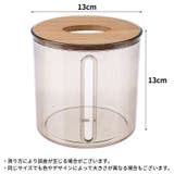 トイレットペーパーケース ロールペーパーホルダー ティッシュケース | PlusNao | 詳細画像7