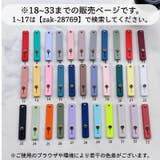 スマホベルト スマホバンド スライド式 | PlusNao | 詳細画像9 