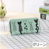 財布 長財布 レディース | PlusNao | 詳細画像10 