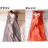 寝袋 シュラフ インナーシュラフ | PlusNao | 詳細画像16