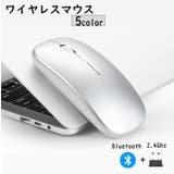 ワイヤレスマウス Bluetooth 2 | PlusNao | 詳細画像1 