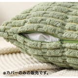 クッションカバー クッション用カバー 45×45cm | PlusNao | 詳細画像6 