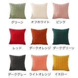 クッションカバー クッション用カバー 45×45cm | PlusNao | 詳細画像8 