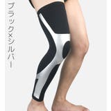 膝サポーター 片足用 単品 | PlusNao | 詳細画像5 