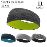 スポーツ用ヘアバンド ヘッドバンド レディース | PlusNao | 詳細画像1 
