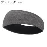 スポーツ用ヘアバンド ヘッドバンド レディース | PlusNao | 詳細画像12 