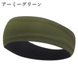 スポーツ用ヘアバンド ヘッドバンド レディース | PlusNao | 詳細画像13 