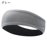 スポーツ用ヘアバンド ヘッドバンド レディース | PlusNao | 詳細画像4 