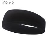 スポーツ用ヘアバンド ヘッドバンド レディース | PlusNao | 詳細画像5 