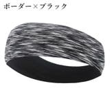 スポーツ用ヘアバンド ヘッドバンド レディース | PlusNao | 詳細画像7 