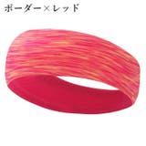 スポーツ用ヘアバンド ヘッドバンド レディース | PlusNao | 詳細画像8 