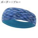 スポーツ用ヘアバンド ヘッドバンド レディース | PlusNao | 詳細画像9 