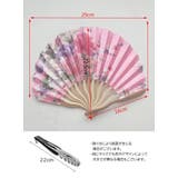 扇子 せんす レディース | PlusNao | 詳細画像18