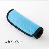 スーツケースハンドルカバー 2個セット ラゲッジハンドルカバー | PlusNao | 詳細画像13 