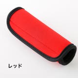スーツケースハンドルカバー 2個セット ラゲッジハンドルカバー | PlusNao | 詳細画像5 