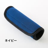 スーツケースハンドルカバー 2個セット ラゲッジハンドルカバー | PlusNao | 詳細画像8 