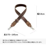 ショルダーストラップ ショルダーベルト バッグストラップ | PlusNao | 詳細画像13 