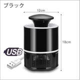 蚊取り器 UV光源 吸引式捕虫器 | PlusNao | 詳細画像10