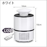 蚊取り器 UV光源 吸引式捕虫器 | PlusNao | 詳細画像11