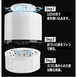 蚊取り器 UV光源 吸引式捕虫器 | PlusNao | 詳細画像2