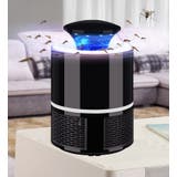 蚊取り器 UV光源 吸引式捕虫器 | PlusNao | 詳細画像3