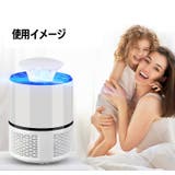 蚊取り器 UV光源 吸引式捕虫器 | PlusNao | 詳細画像4