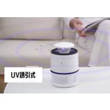 蚊取り器 UV光源 吸引式捕虫器 | PlusNao | 詳細画像7