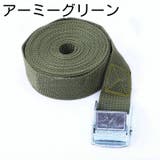 荷締めベルト カムバックル式 固定ベルト | PlusNao | 詳細画像10