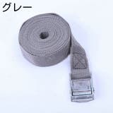 荷締めベルト カムバックル式 固定ベルト | PlusNao | 詳細画像13