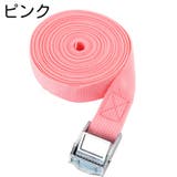 荷締めベルト カムバックル式 固定ベルト | PlusNao | 詳細画像15