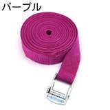 荷締めベルト カムバックル式 固定ベルト | PlusNao | 詳細画像18