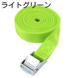 荷締めベルト カムバックル式 固定ベルト | PlusNao | 詳細画像19