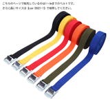 荷締めベルト カムバックル式 固定ベルト | PlusNao | 詳細画像4