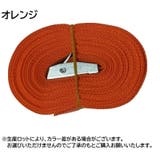 荷締めベルト カムバックル式 固定ベルト | PlusNao | 詳細画像9