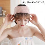 ヘアバンド ターバン 洗顔 | PlusNao | 詳細画像11