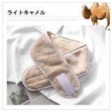 ヘアバンド ターバン 洗顔 | PlusNao | 詳細画像12