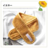 ヘアバンド ターバン 洗顔 | PlusNao | 詳細画像14