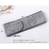 ヘアバンド ターバン 洗顔 | PlusNao | 詳細画像20