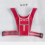 ランニングポーチ ボディバッグ べストタイプ | PlusNao | 詳細画像11